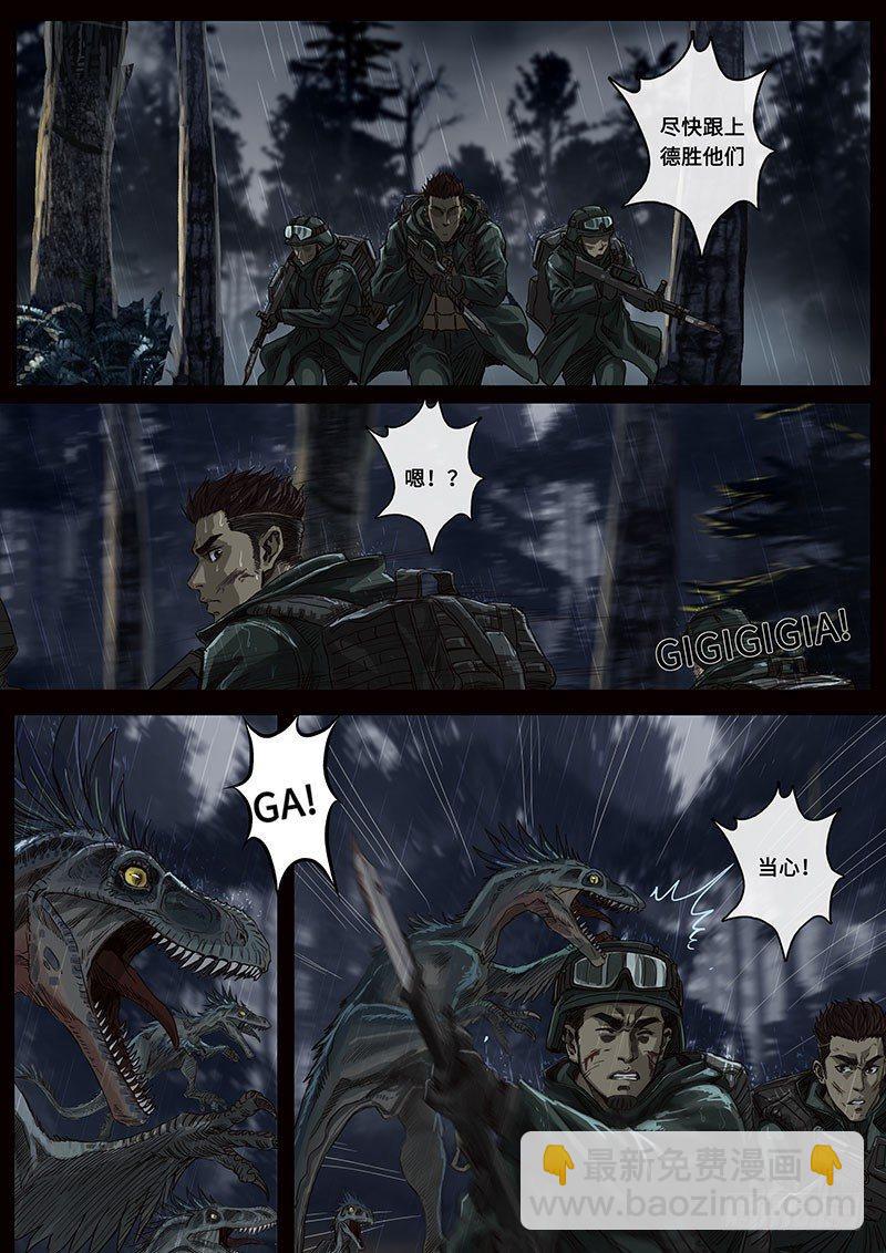 第20话3 交汇-第59话