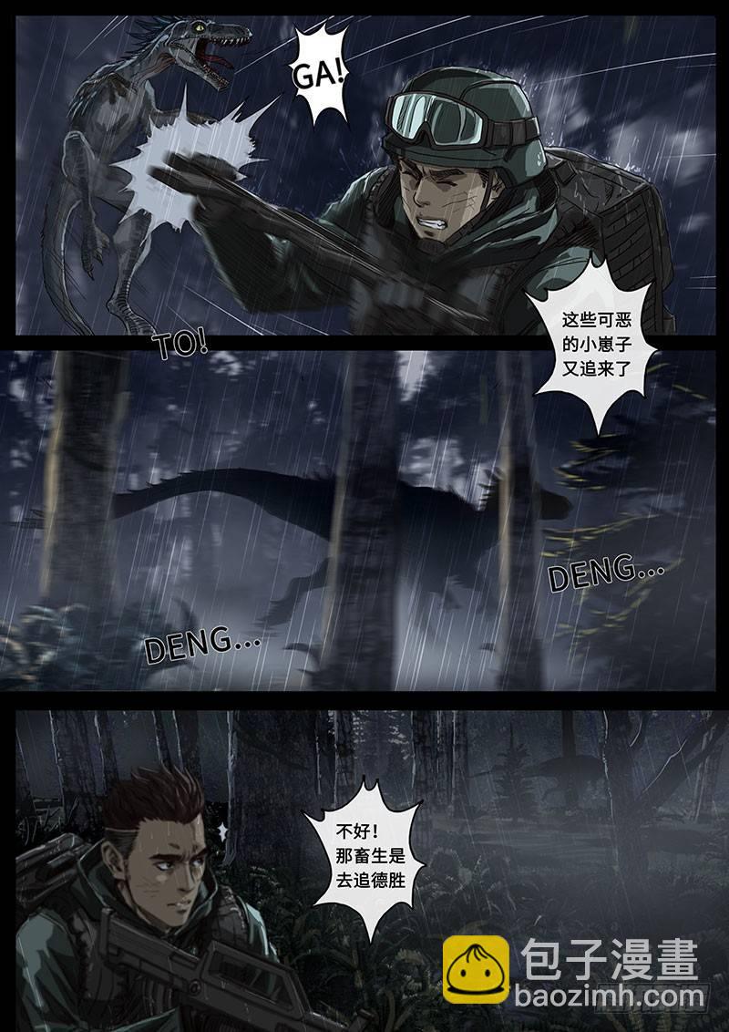 第20话3 交汇-第59话