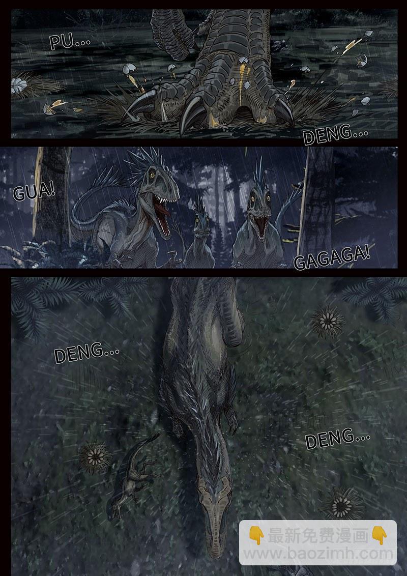 第20话3 交汇-第59话