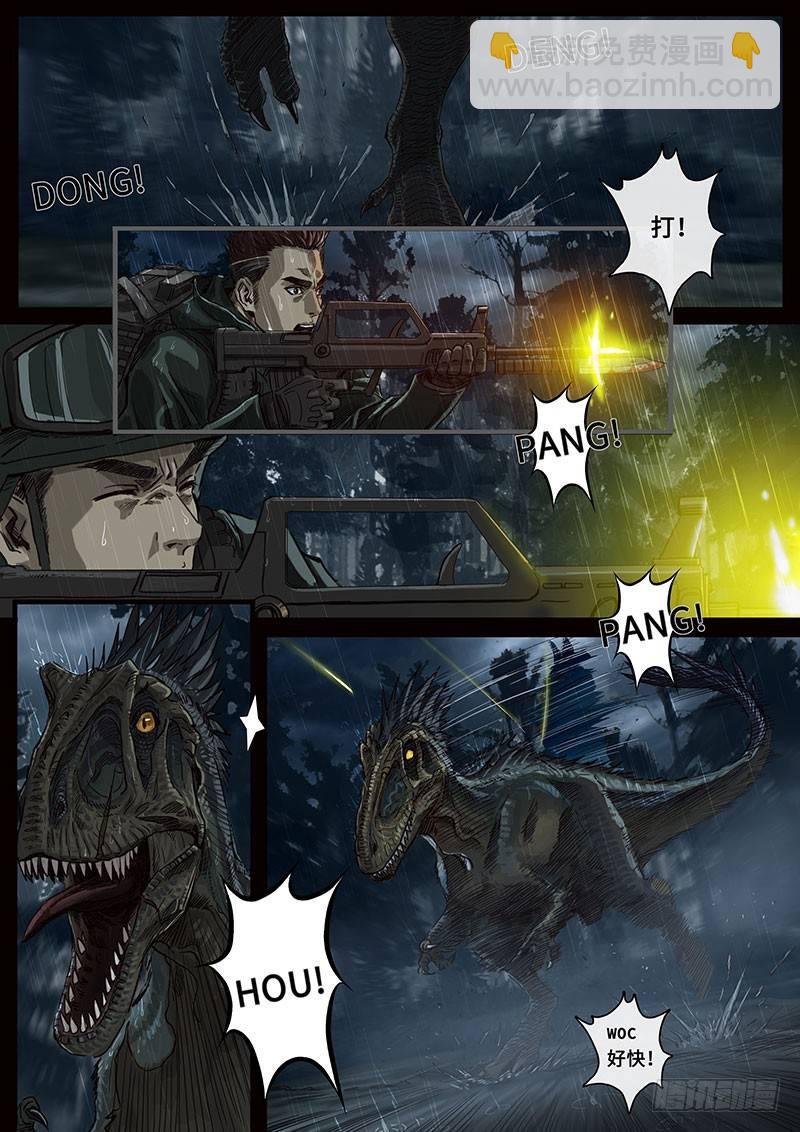 第20话3 交汇-第59话