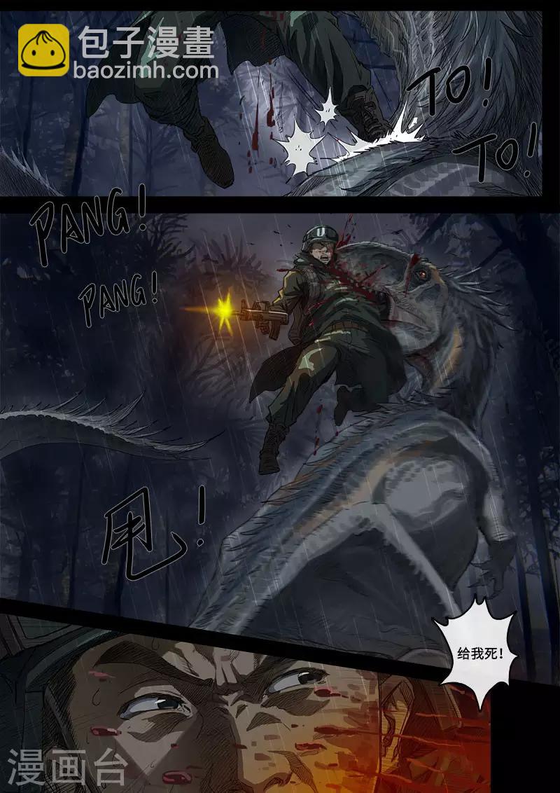 第21话2 抉择-第61话