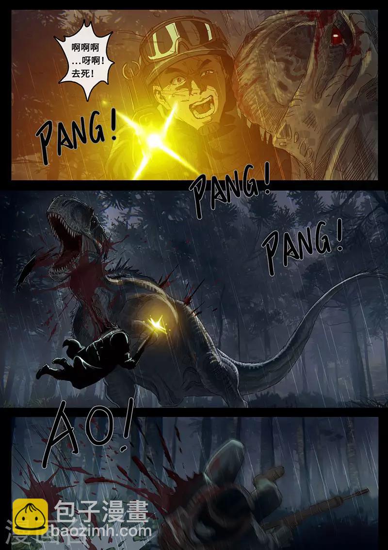 第21话2 抉择-第61话