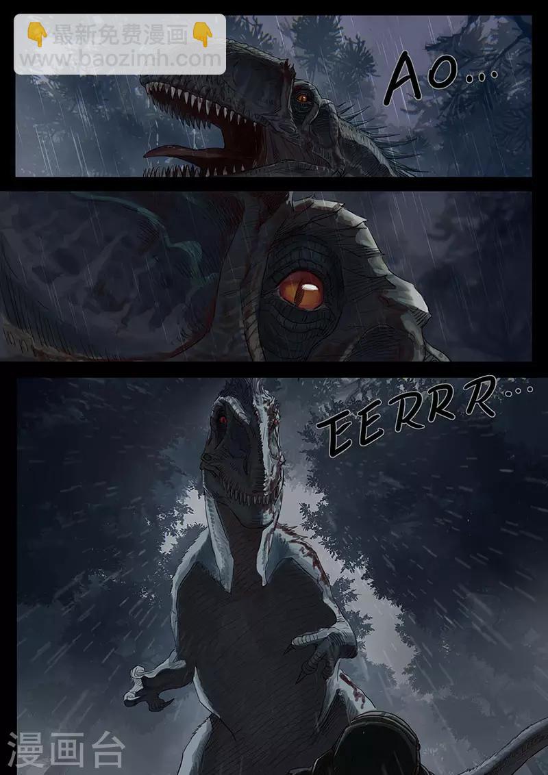 第21话2 抉择-第61话