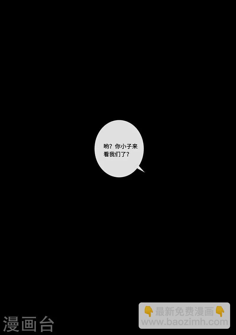 第21话2 抉择-第61话