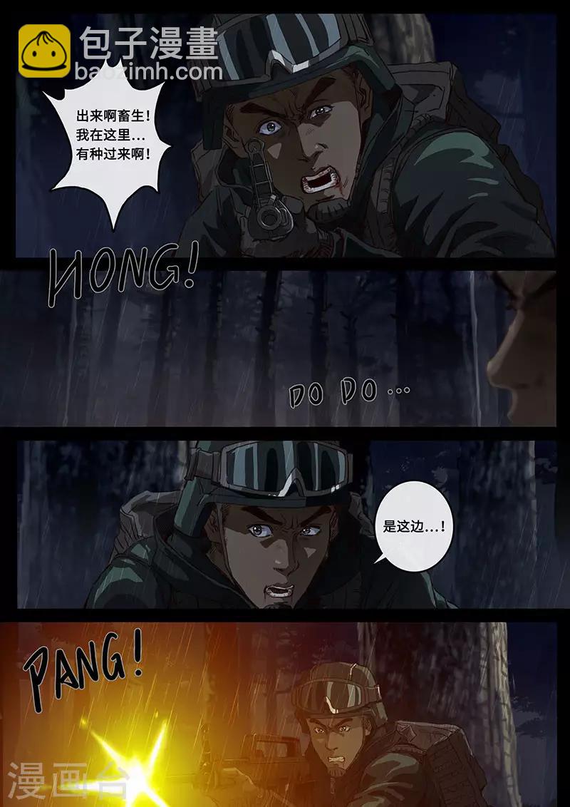 第21话2 抉择-第61话