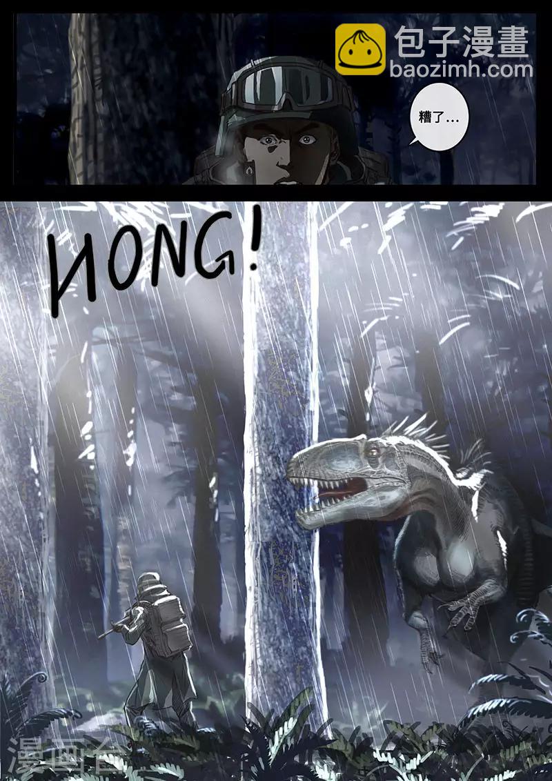 第21话2 抉择-第61话