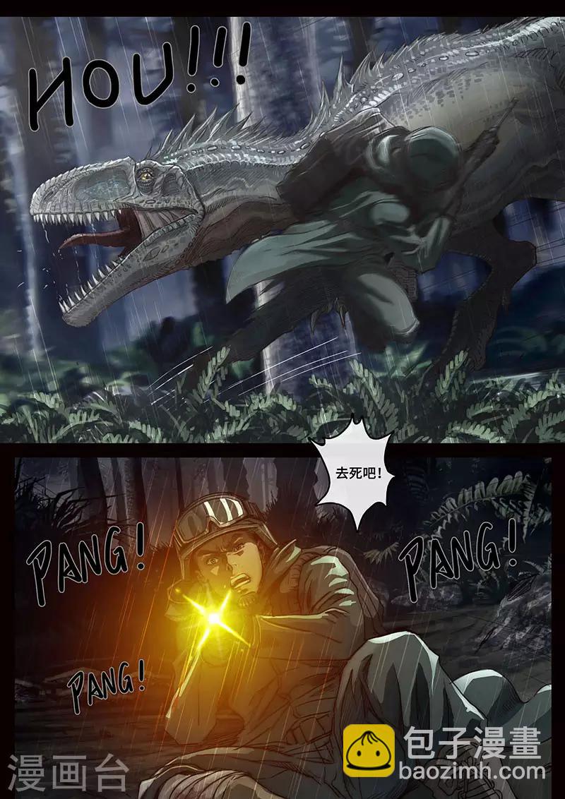 第21话2 抉择-第61话