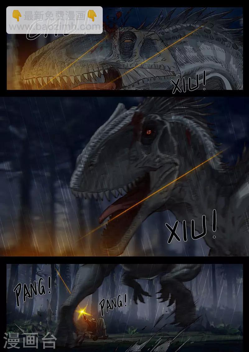 第21话2 抉择-第61话