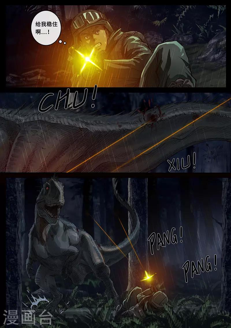 第21话2 抉择-第61话