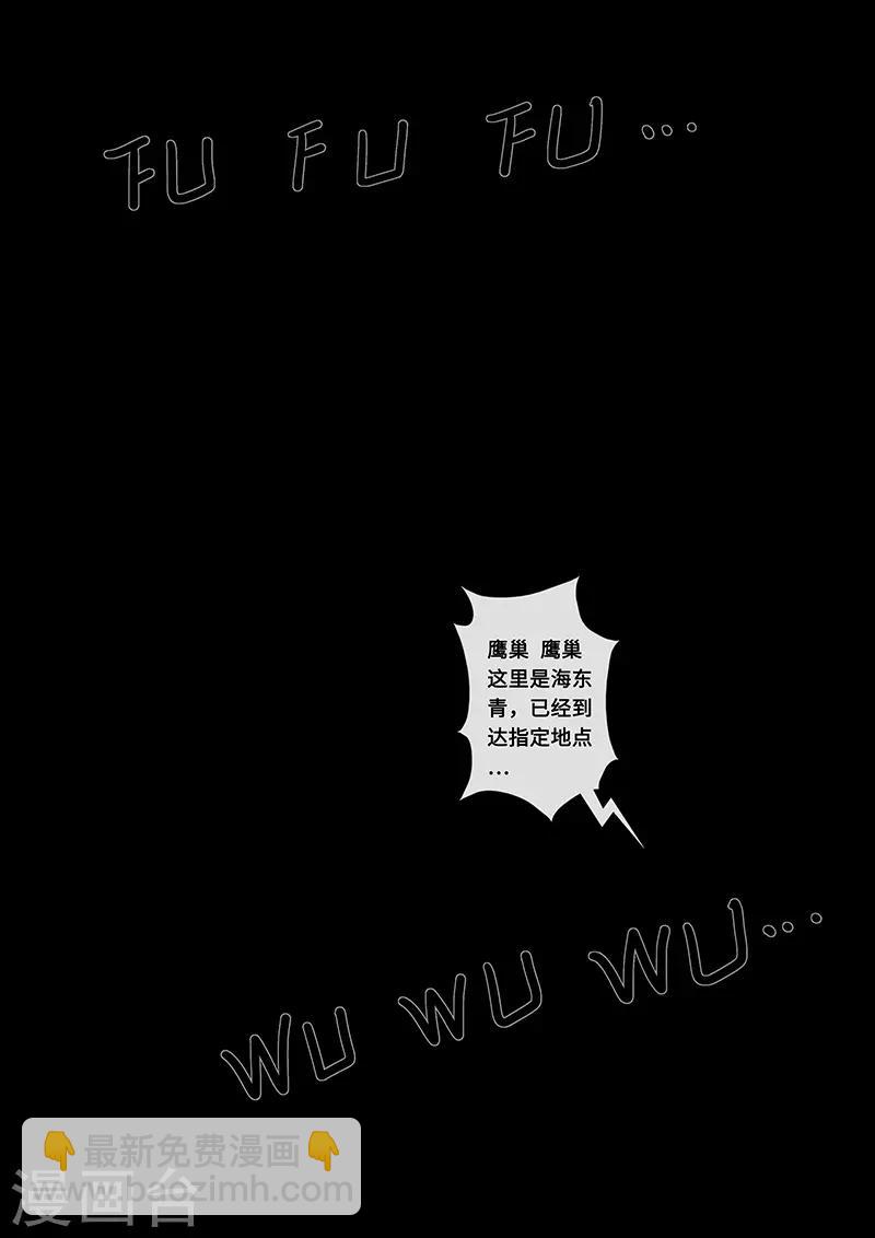 第22话1 担忧-第63话