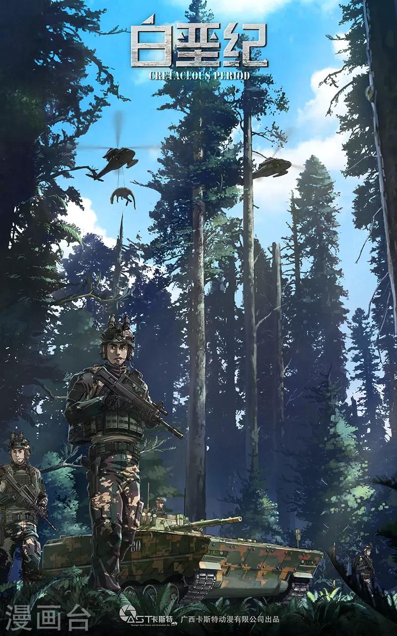 第23话1 接近-第67话