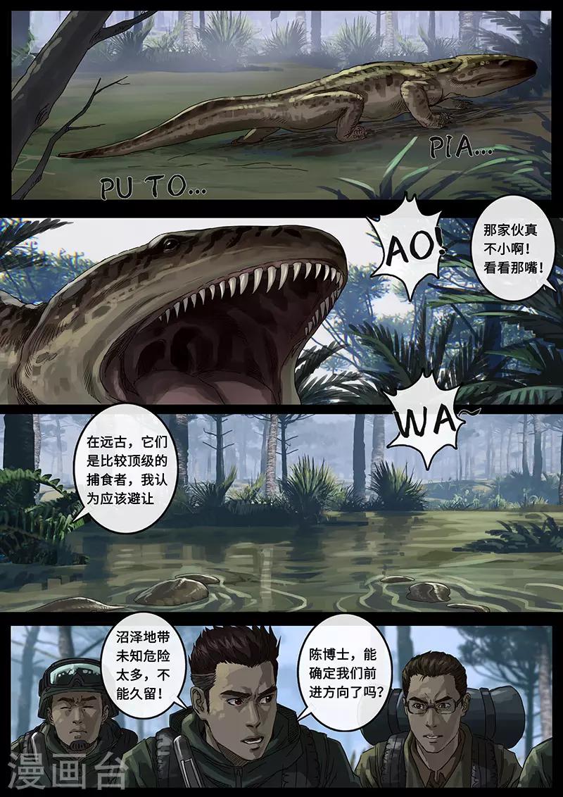 第23话1 接近-第67话