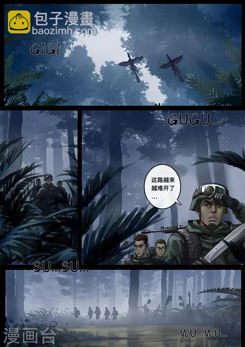 第23话1 接近-第67话