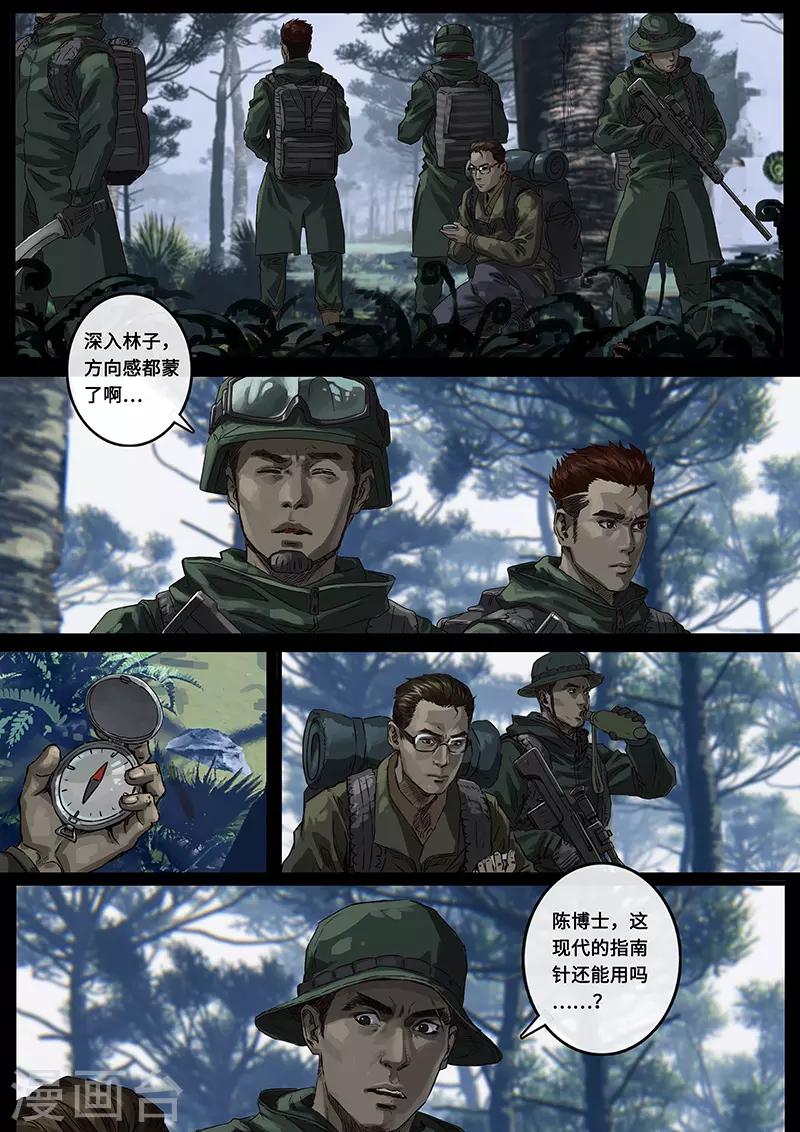 第23话1 接近-第67话