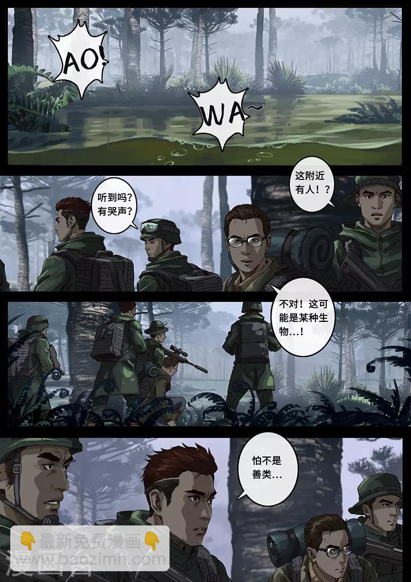 第23话1 接近-第67话