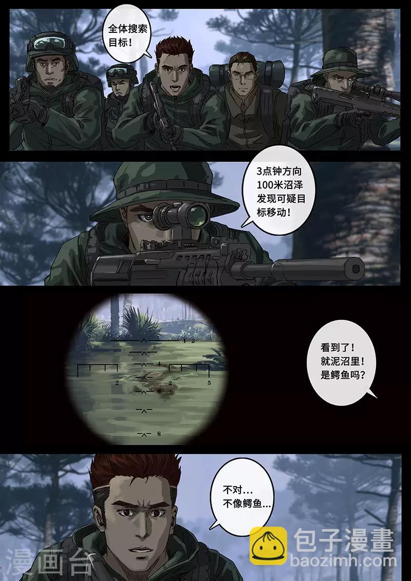 第23话1 接近-第67话