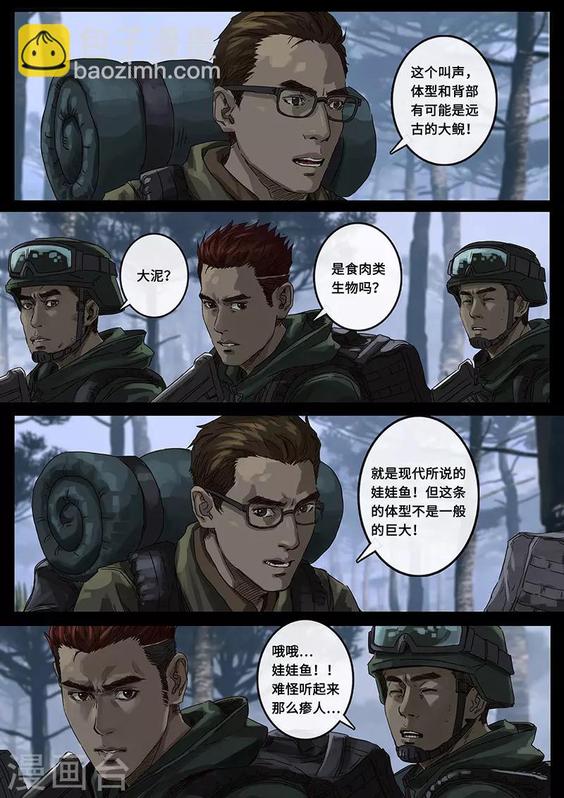 第23话1 接近-第67话