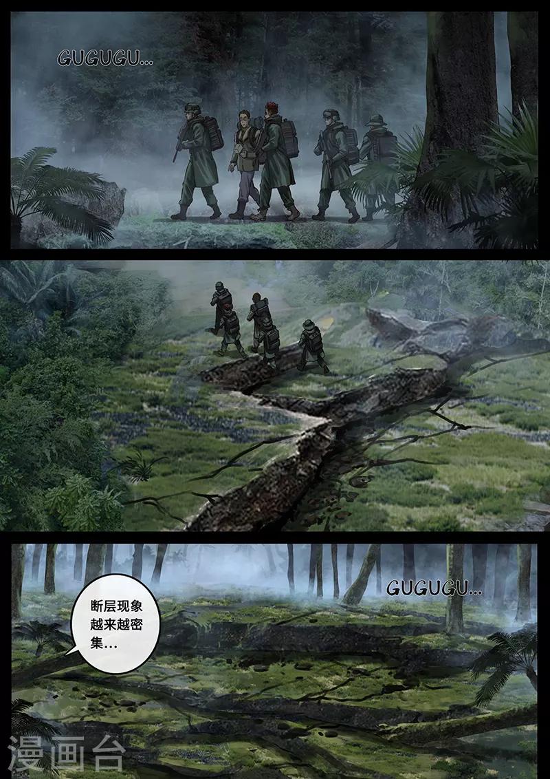 第23话3 接近-第69话