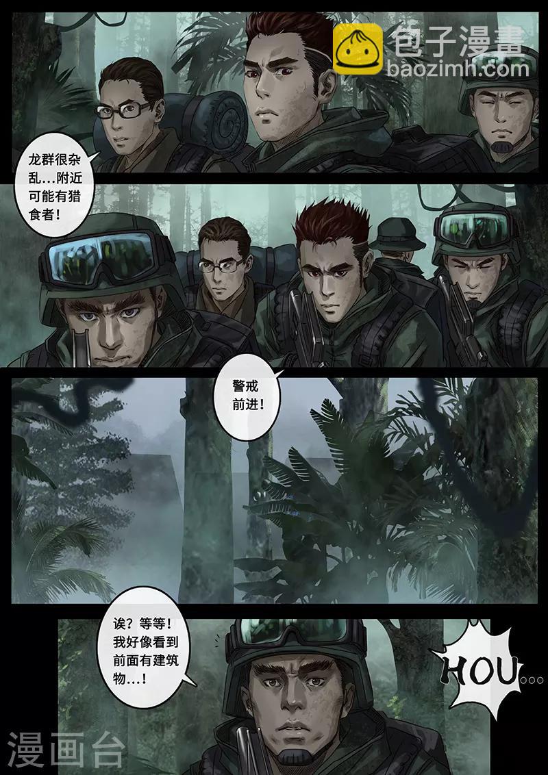 第23话3 接近-第69话