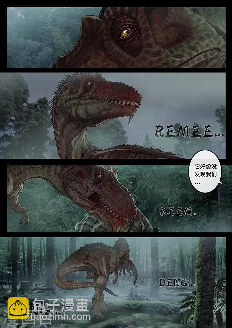 第23话3 接近-第69话