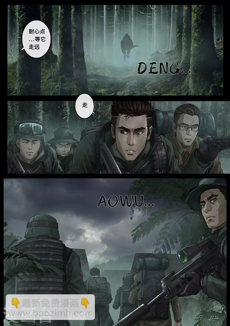 第23话3 接近-第69话