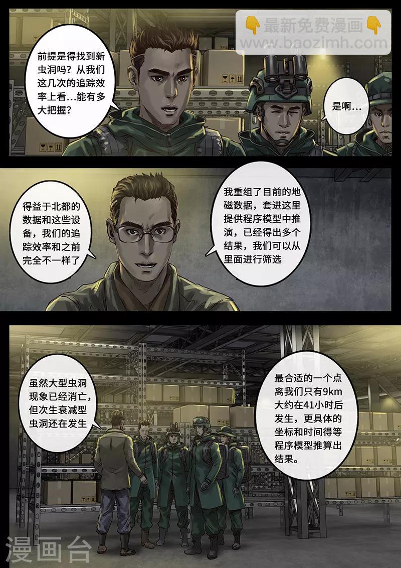 第24话2 阶段-第71话