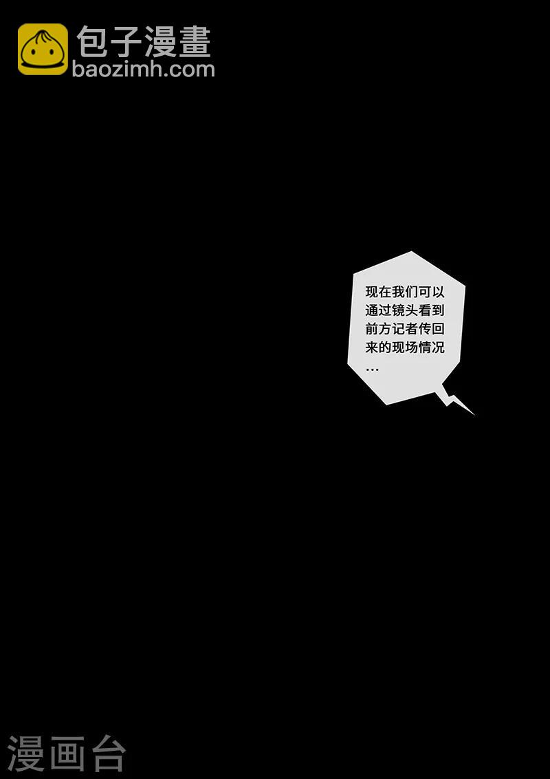 第24话2 阶段-第71话