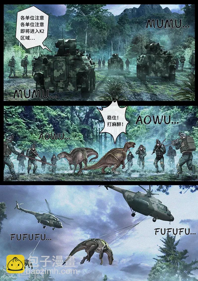 第24话2 阶段-第71话