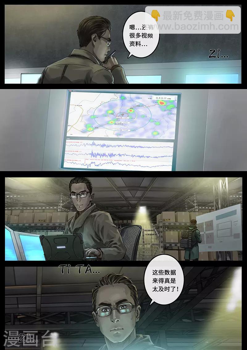 第24话2 阶段-第71话