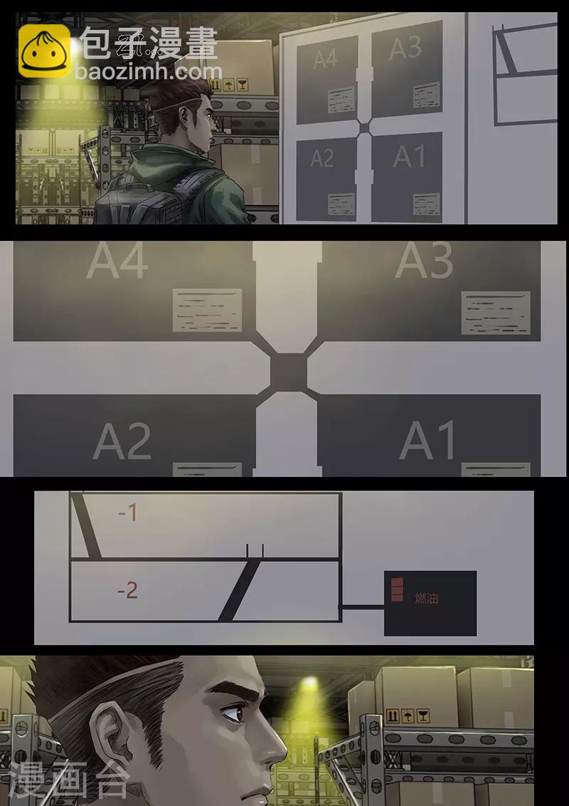 第24话2 阶段-第71话