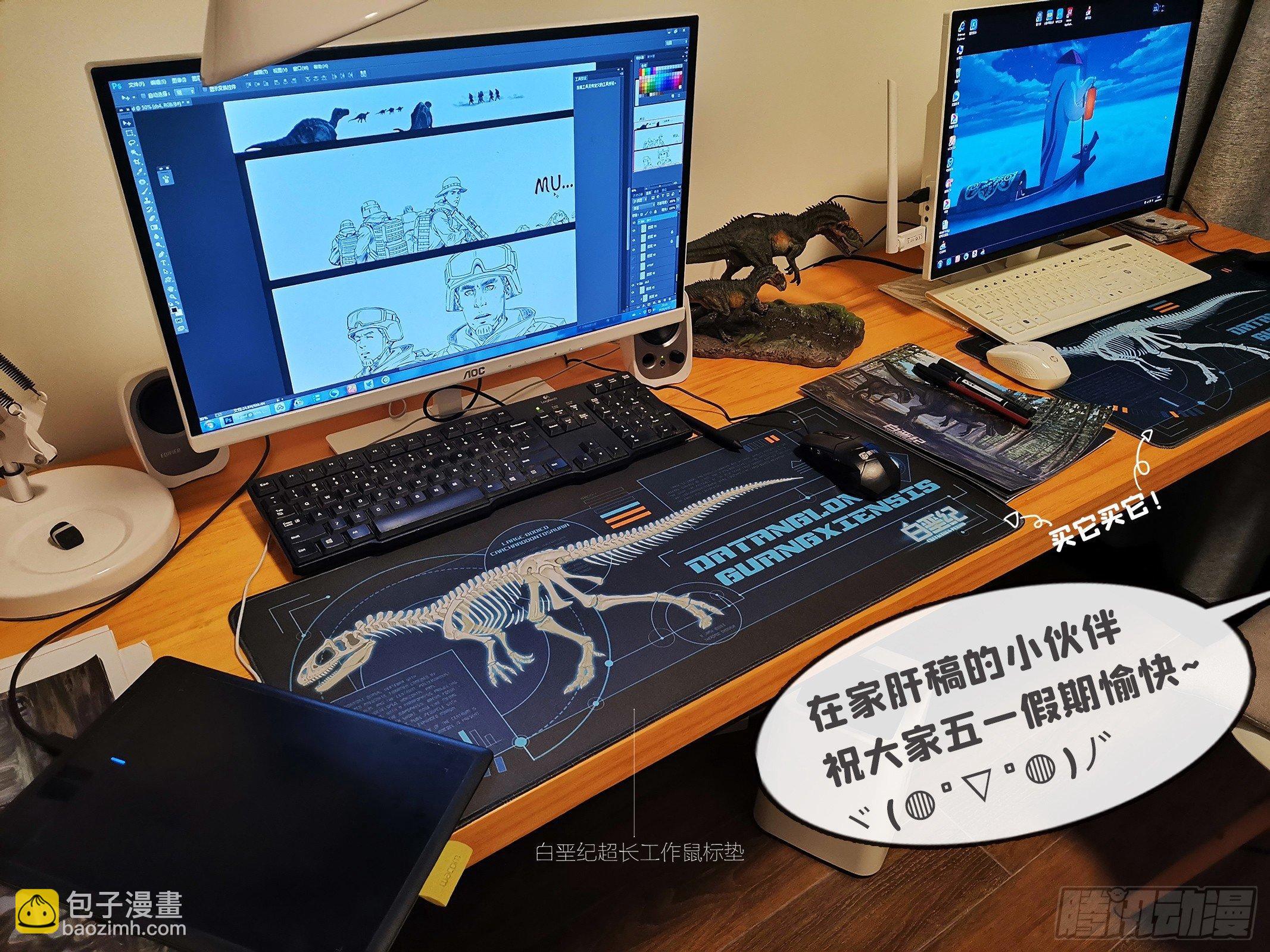 第25话1 曲折-第73话