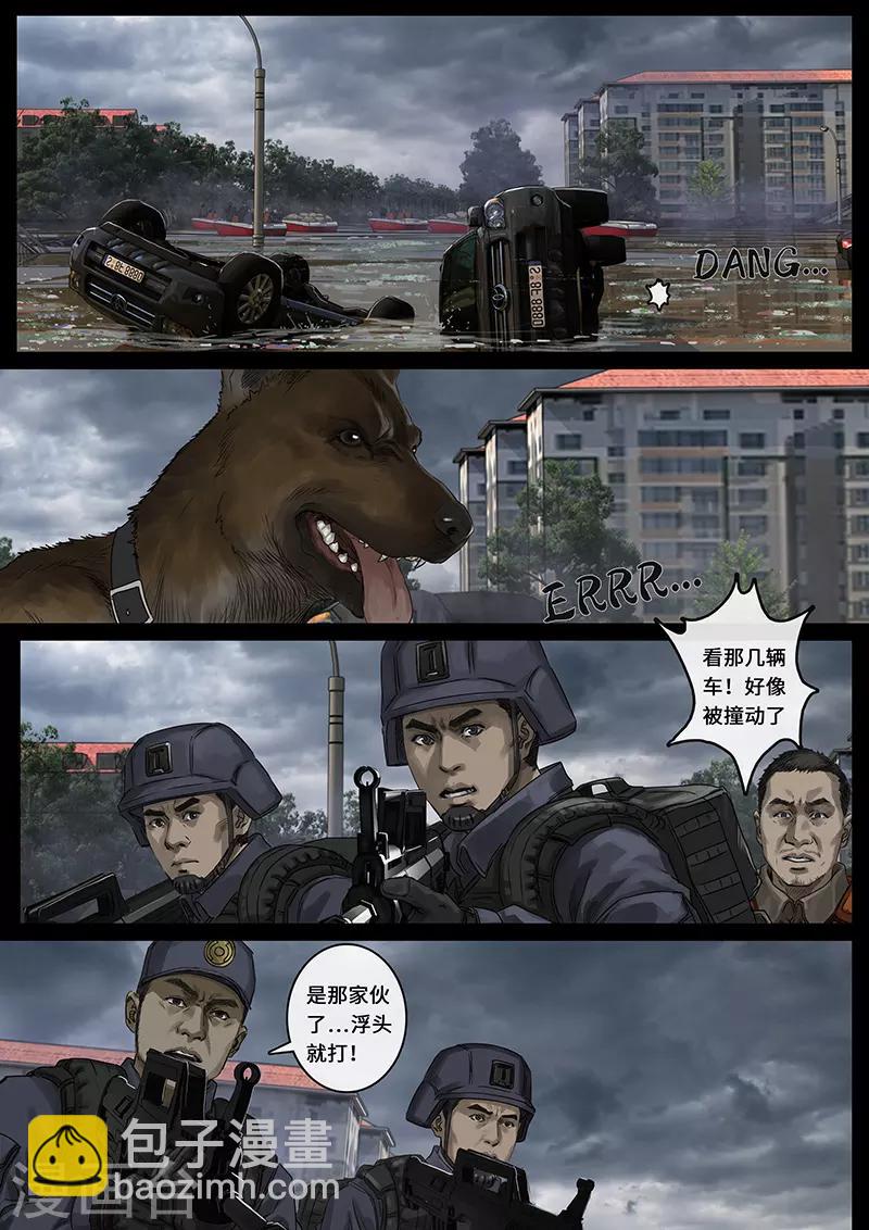 第25话3 曲折-第75话