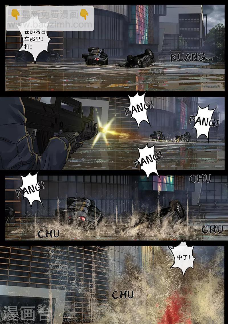 第25话3 曲折-第75话