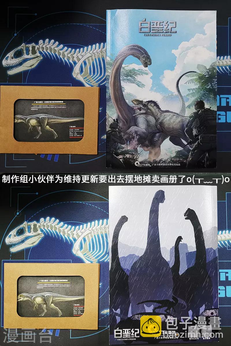 第25话3 曲折-第75话