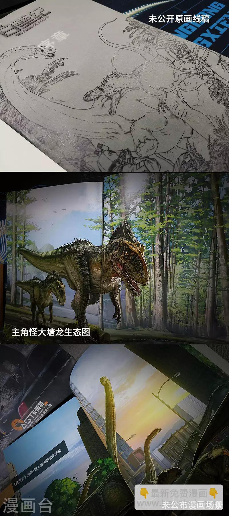 第25话3 曲折-第75话