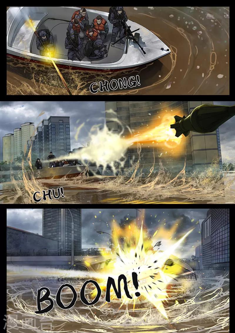 第25话4 曲折-第77话