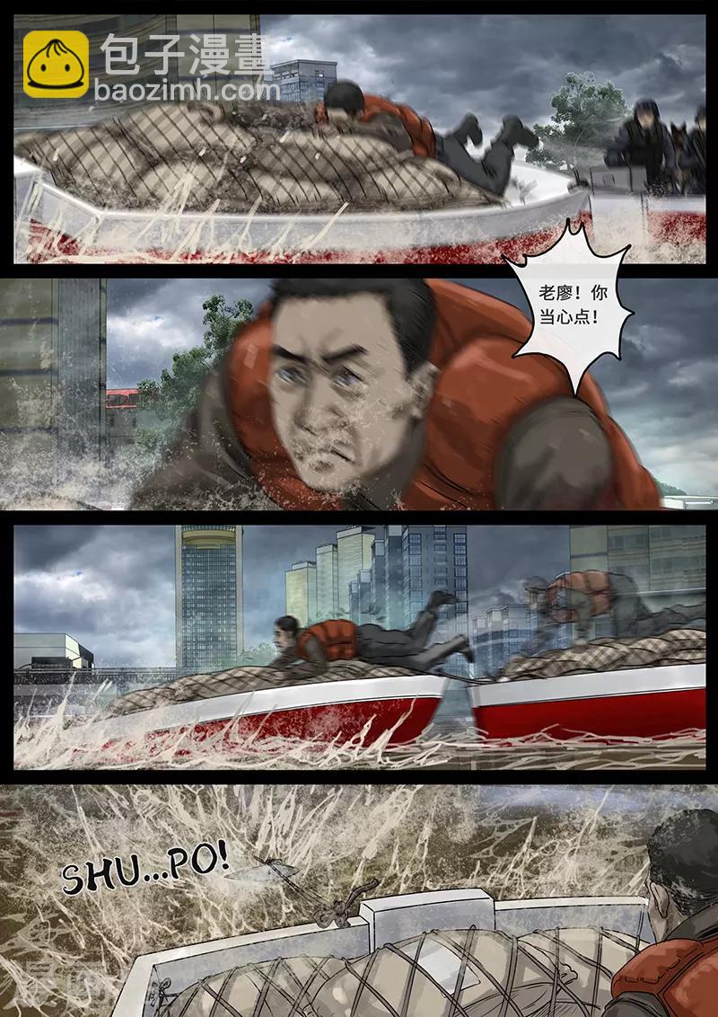 第25话4 曲折-第77话