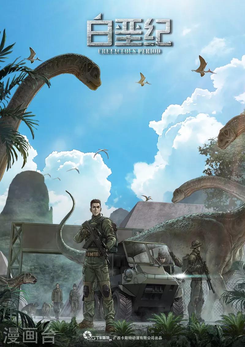 第27话1 雷霆-第81话