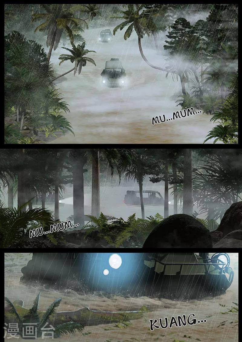 第27话3 雷霆-第83话