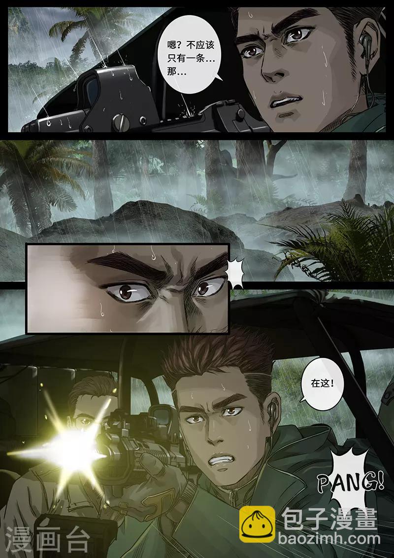 第27话3 雷霆-第83话