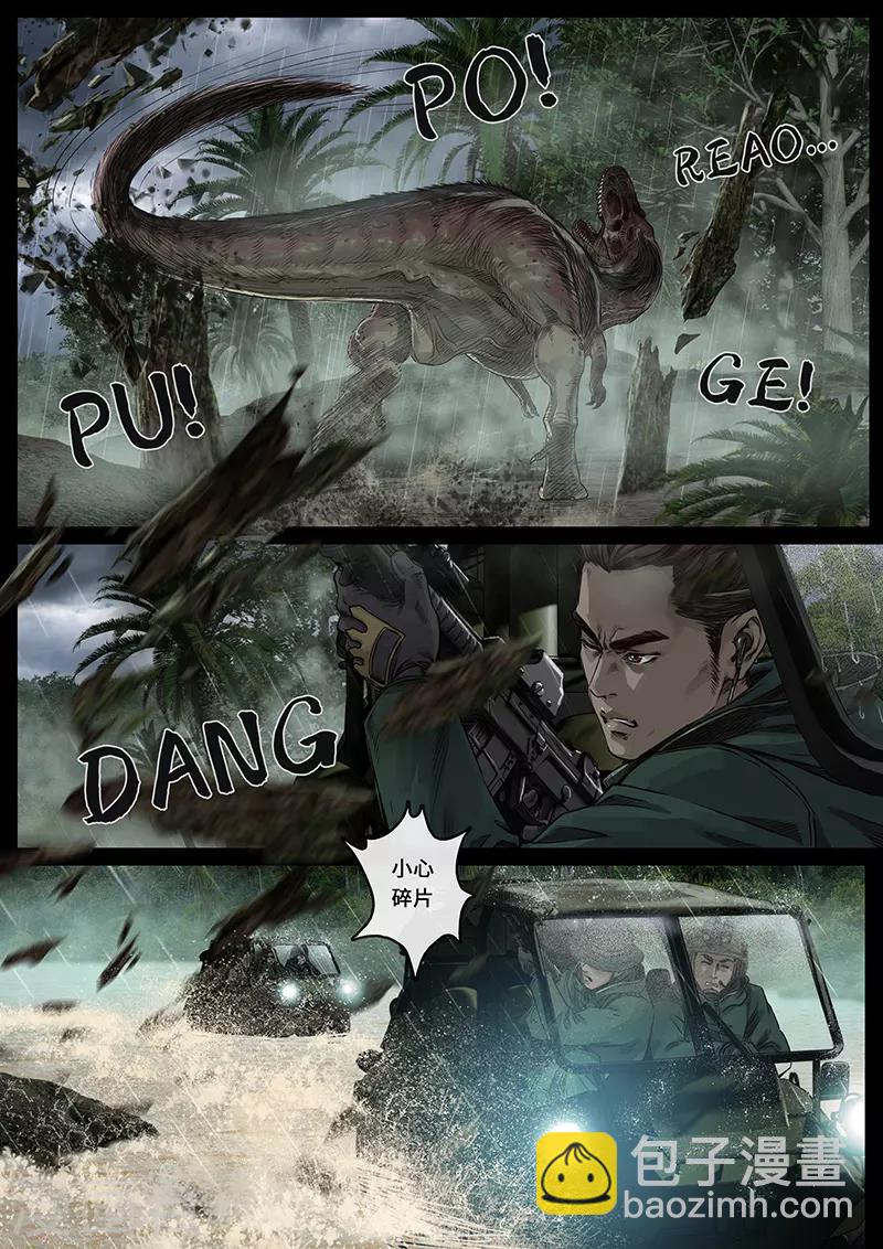 第27话3 雷霆-第83话