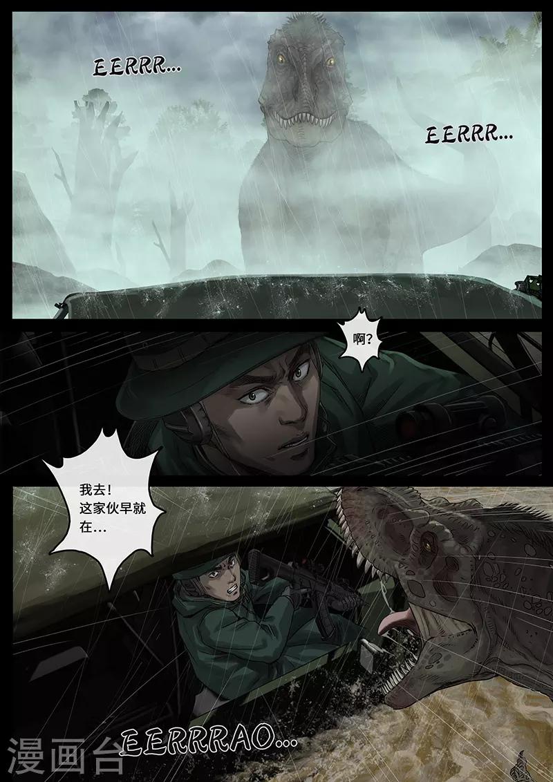 第27话3 雷霆-第83话