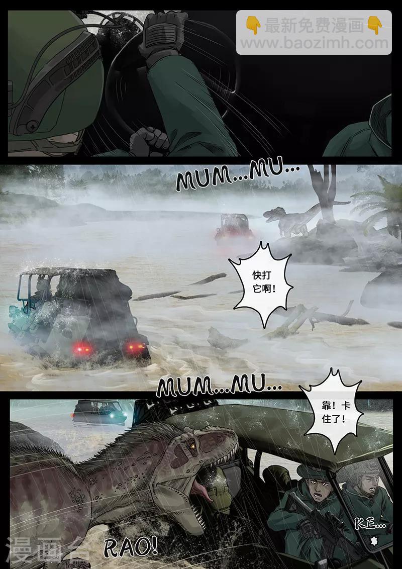 第27话3 雷霆-第83话