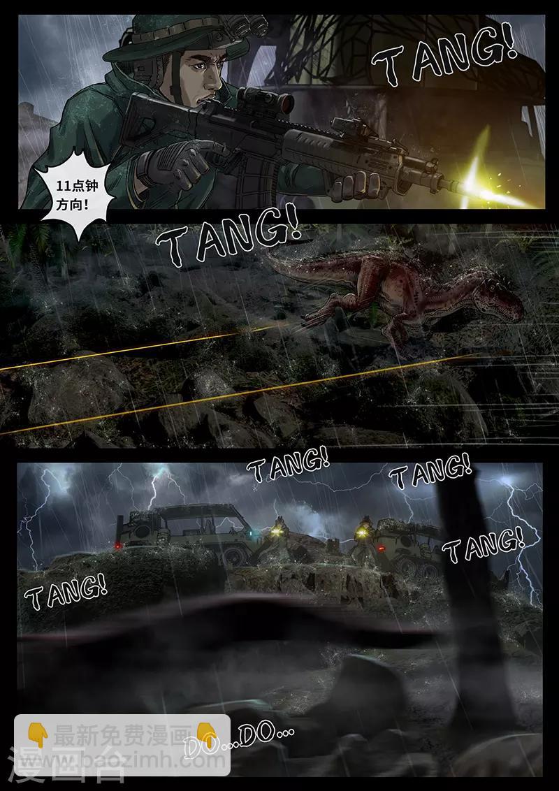 第28话1 一击-第85话