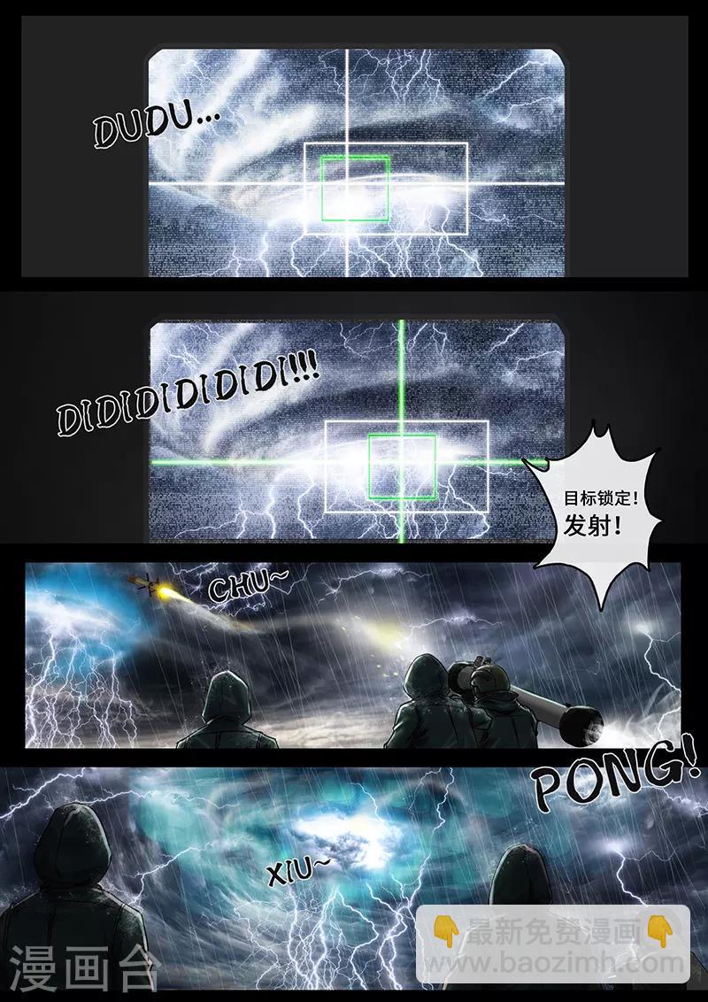 第28话1 一击-第85话