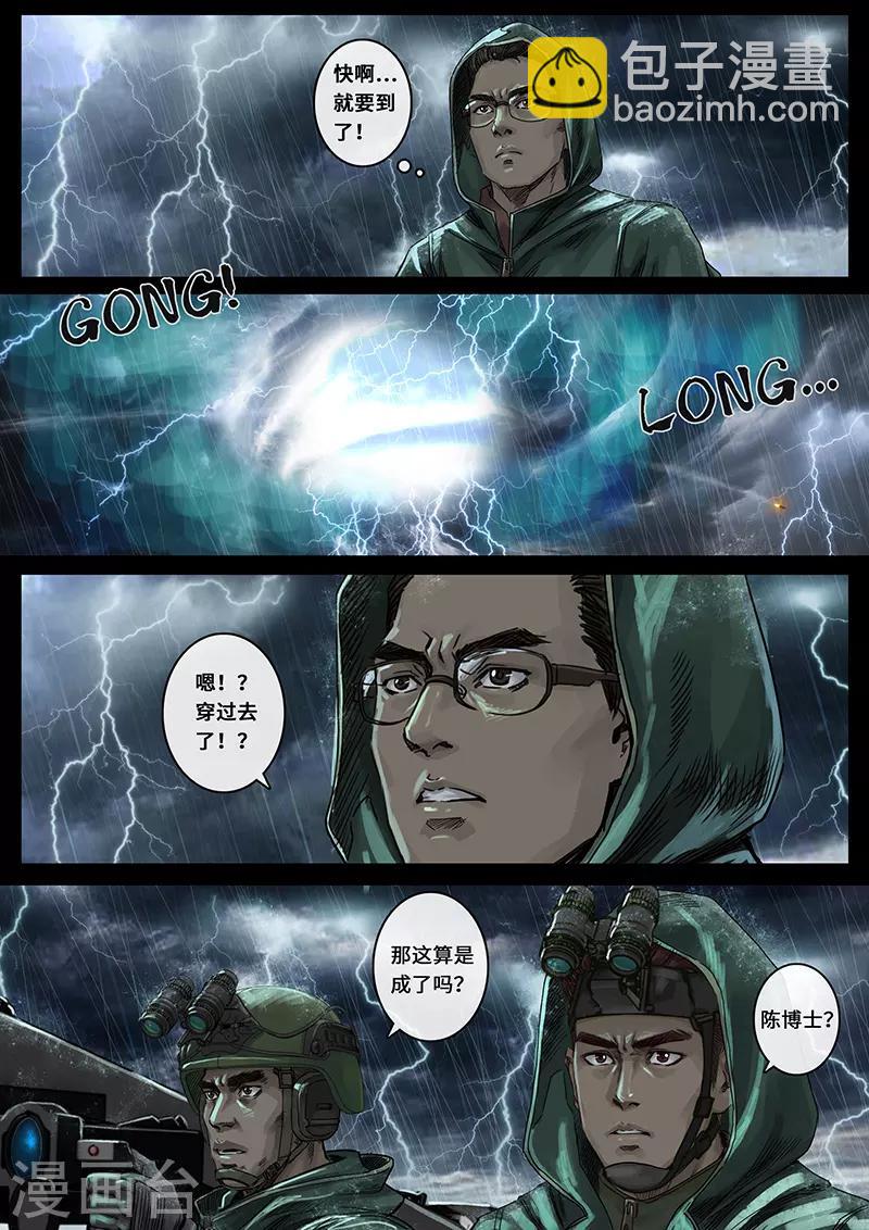 第28话1 一击-第85话