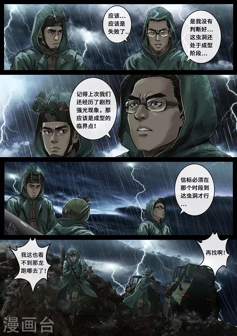 第28话1 一击-第85话