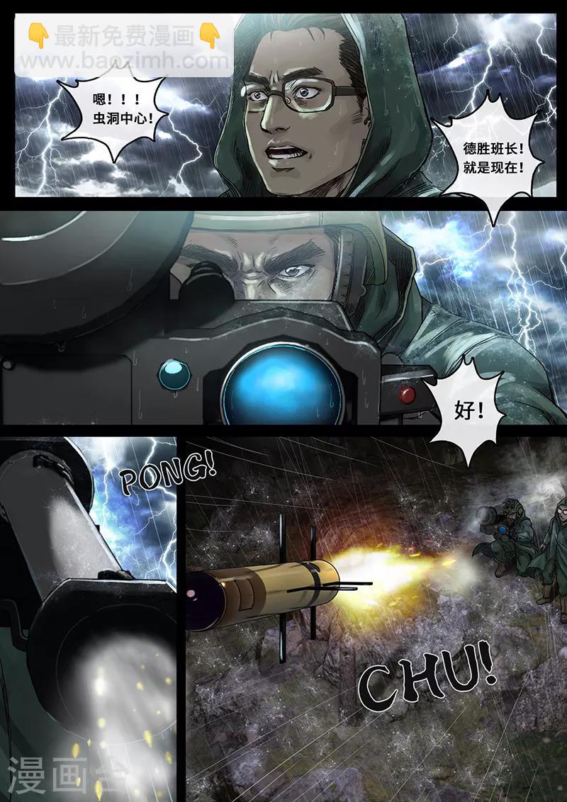 第28话1 一击-第85话