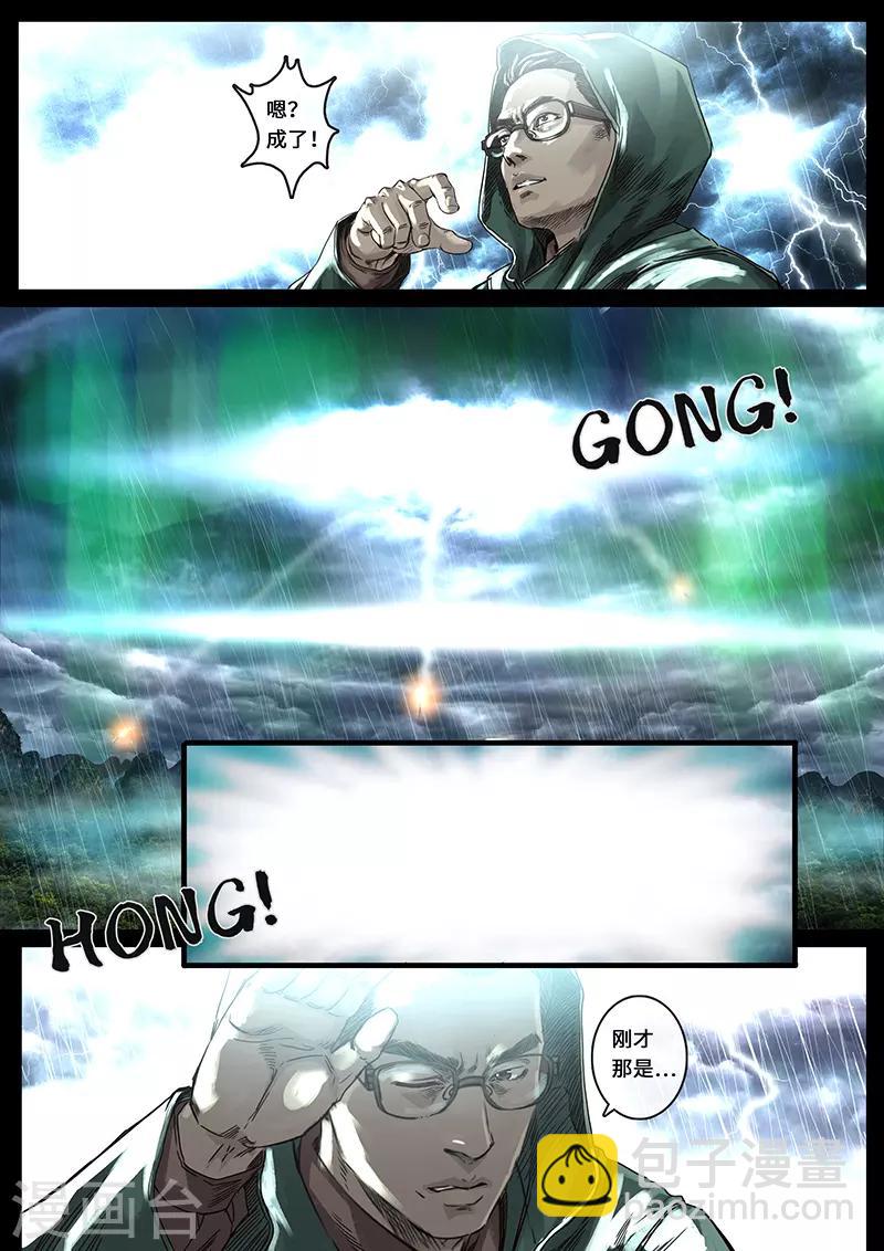 第28话1 一击-第85话