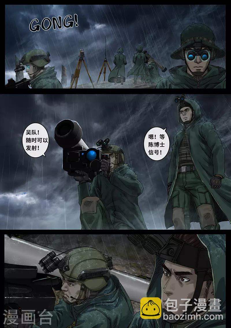 第28话1 一击-第85话